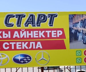 WhatsApp Image 2025-08-27 at 14.28.24